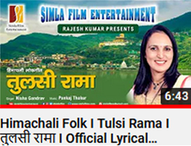 Simla Film Entertainment